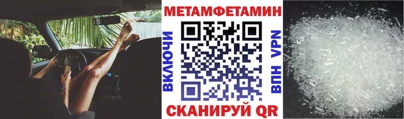 Amphetamine VHQ  Дербент 