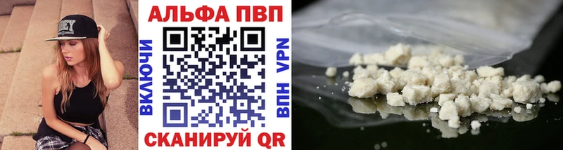 Alpha-PVP Crystall kraken зеркало Дербент