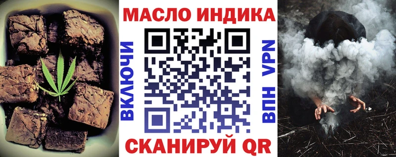Canna-Cookies конопля  Дербент 