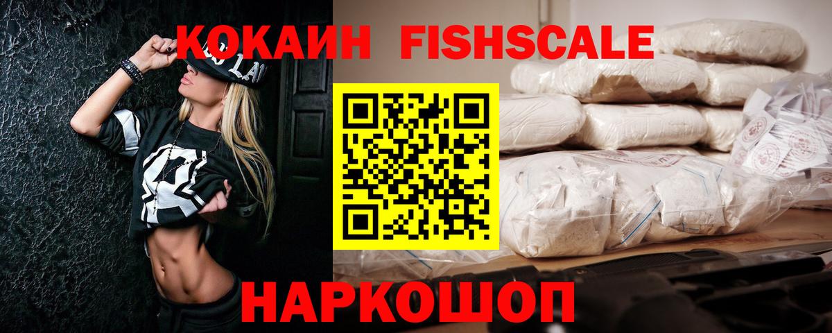Cocaine Колумбийский Дербент