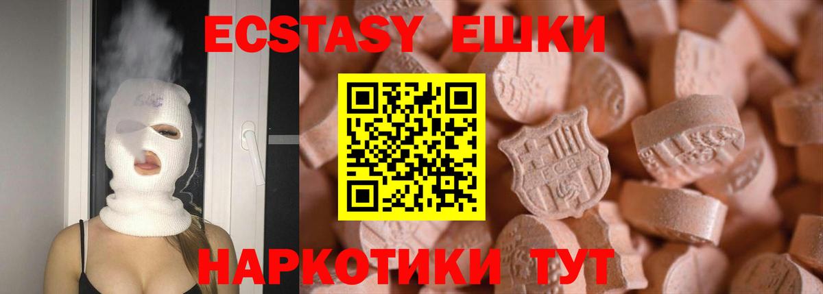 Марихуана  ГАШ  Кетамин  Вход с VPN  COCAIN  Дербент  Меф  АМФЕТАМИН   Меф МЯУ МЯУ   MDMA  ГЕРОИН 