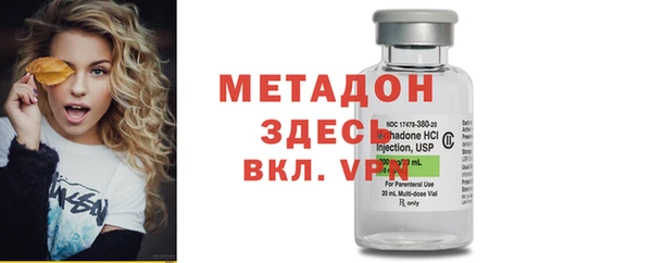 МДМА Армянск
