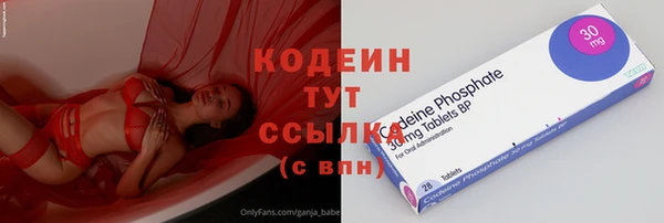 МДМА Армянск