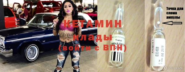 МДМА Армянск