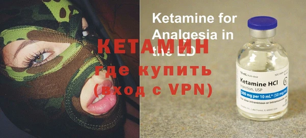 гашик Абинск