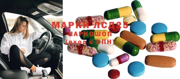 МДМА Армянск