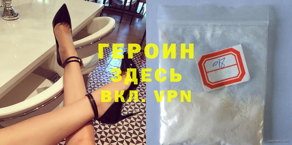 кокс Абаза