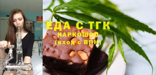 МДМА Армянск