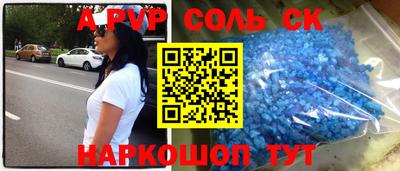 спиды Дубна
