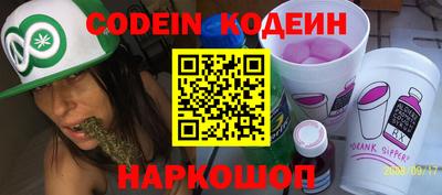 прущие грибы Донецк