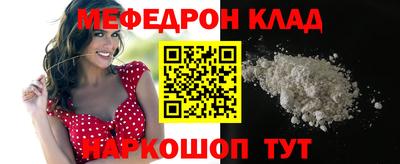 стаф Донской