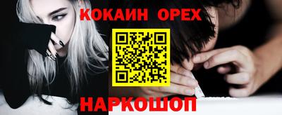 PSILOCYBIN Гусиноозёрск