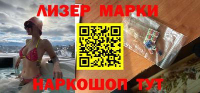 PSILOCYBIN Гусиноозёрск