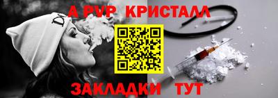 прущие грибы Донецк