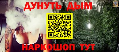 PSILOCYBIN Гусиноозёрск