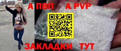 синтетический гашиш Гусь-Хрустальный