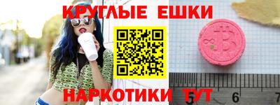 спиды Дубна