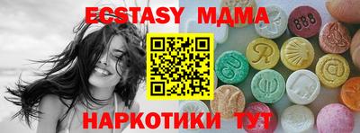 PSILOCYBIN Гусиноозёрск