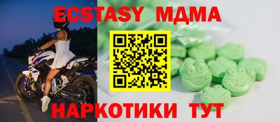 синтетический гашиш Гусь-Хрустальный