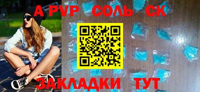 стаф Донской