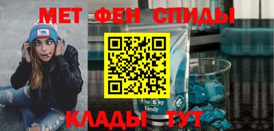 синтетический гашиш Гусь-Хрустальный
