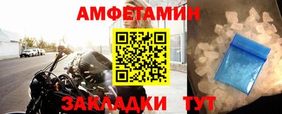 синтетический гашиш Гусь-Хрустальный