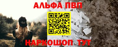 стаф Донской