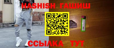 синтетический гашиш Гусь-Хрустальный