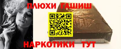 тгк Гусев