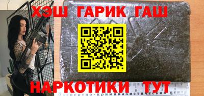 PSILOCYBIN Гусиноозёрск