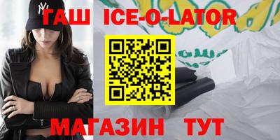 тгк Гусев