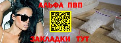 прущие грибы Донецк