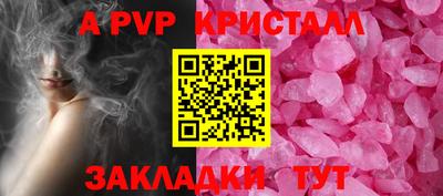прущие грибы Донецк