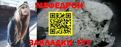 синтетический гашиш Гусь-Хрустальный