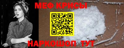синтетический гашиш Гусь-Хрустальный