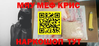 PSILOCYBIN Гусиноозёрск