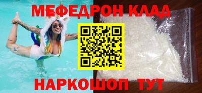 спиды Дубна