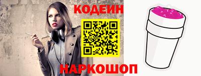 синтетический гашиш Гусь-Хрустальный