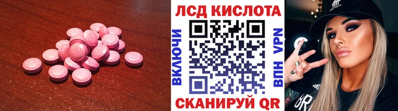 ЛСД экстази кислота  сколько стоит  Дербент 