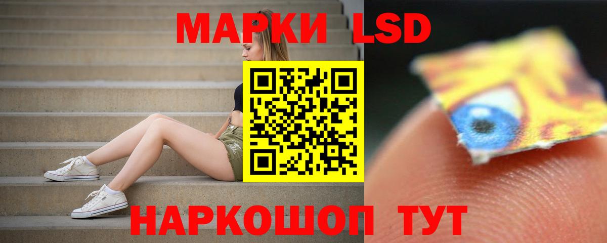 ЛСД экстази ecstasy  Вход с VPN  Дербент  LSD-25 экстази ecstasy 