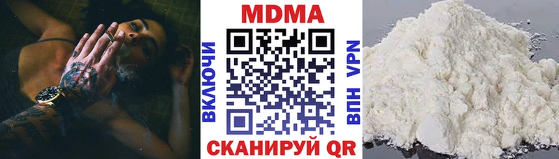 мориарти телеграм  Дербент  МДМА VHQ  купить наркотики сайты  кракен  