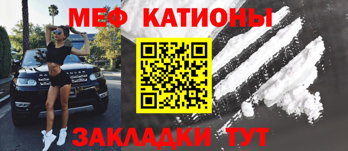 Меф мяу мяу  Дербент