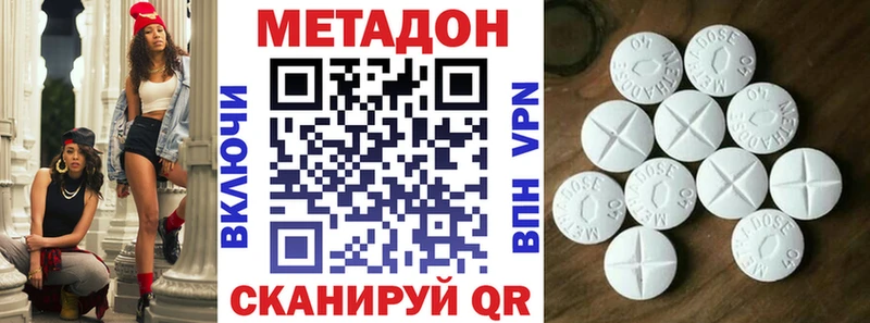 гидра онион  Дербент  МЕТАДОН кристалл 