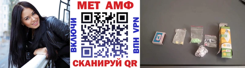 купить закладку  сайты даркнета какой сайт  Первитин пудра  Дербент  blacksprut tor 