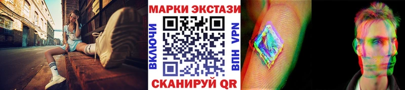Марки N-bome 1,5мг Дербент
