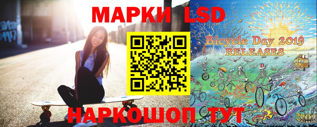 Дербент  Наркотические марки 1500мкг  Вход с VPN  Наркотические марки 1500мкг 