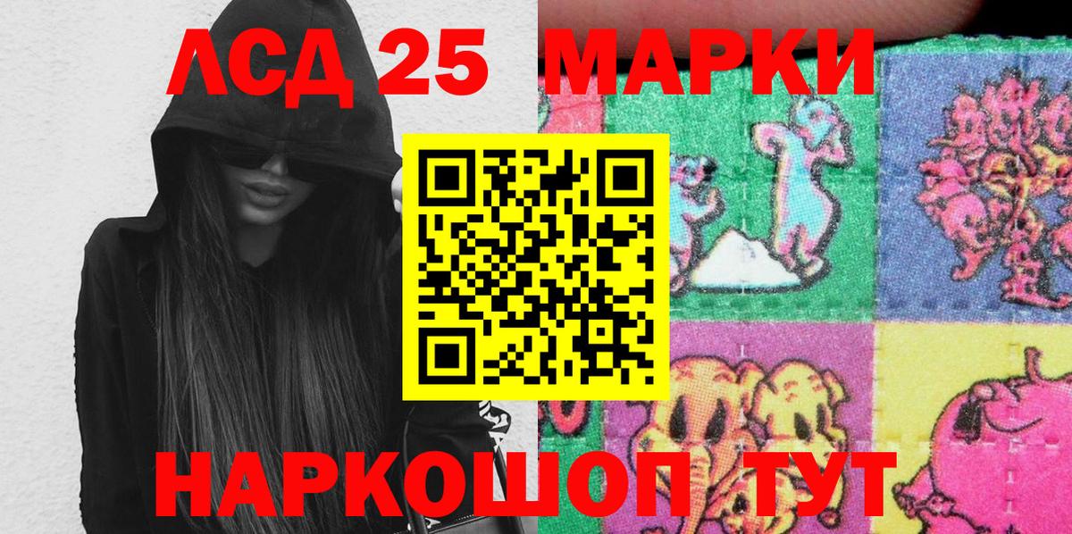 Марки NBOMe 1500мкг Дербент
