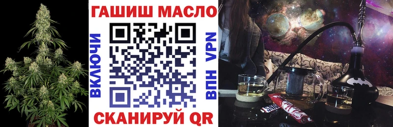 Дистиллят ТГК вейп  нарко площадка какой сайт  Дербент 