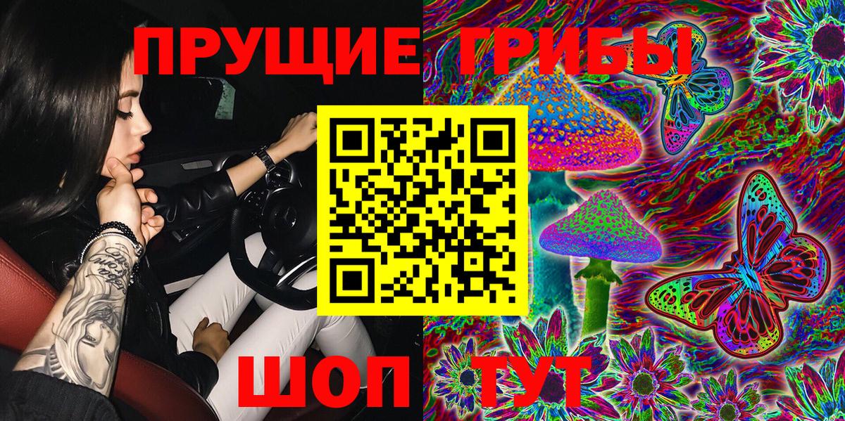 Дербент  наркотики  Вход с VPN  Галлюциногенные грибы Magic Shrooms 
