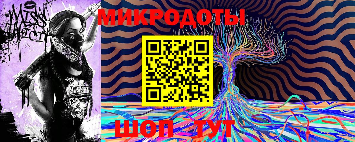Псилоцибиновые грибы Magic Shrooms Дербент